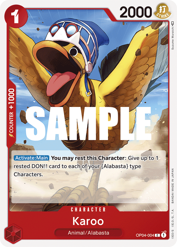 Karoo (OP04-004-C)