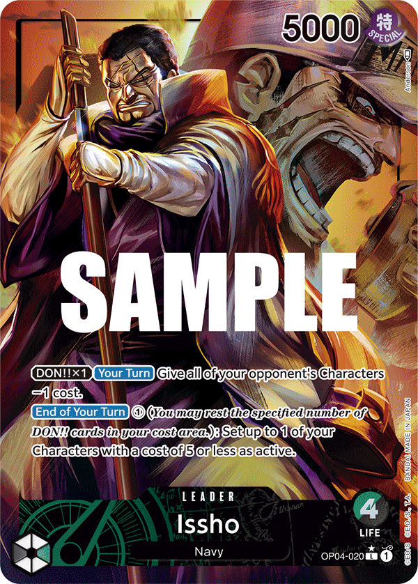 Issho (Version 2) (OP04-020-L)