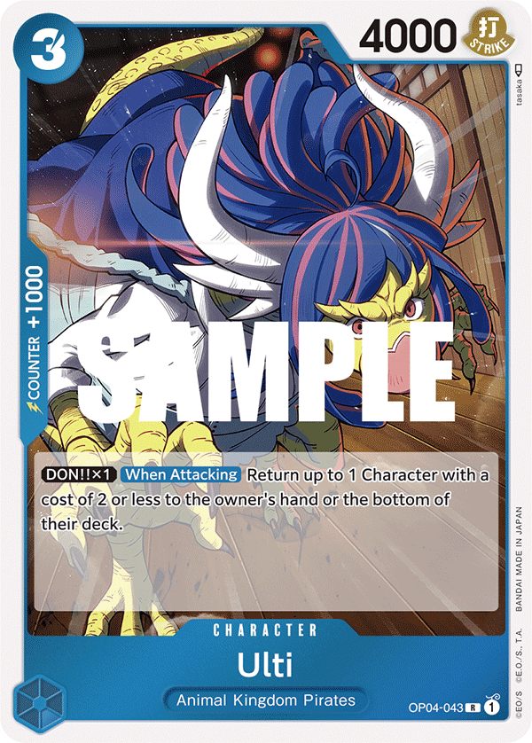 Ulti (OP04-043-R)