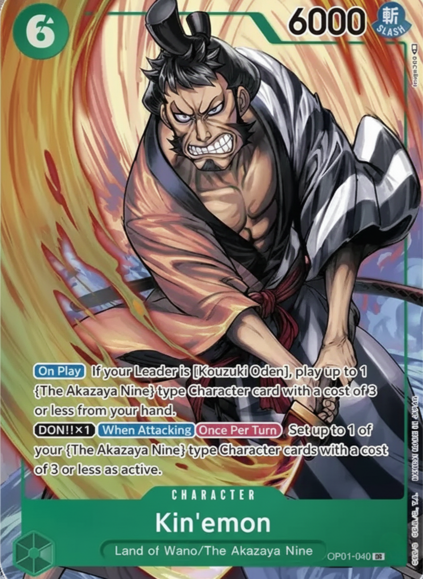 OP01-040-SR V2